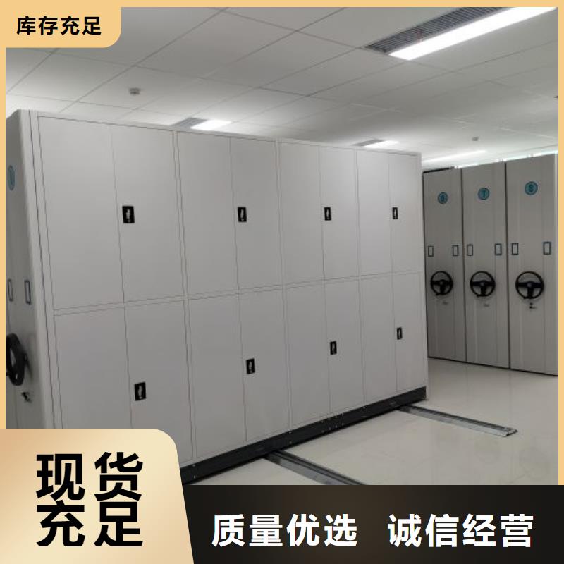 档案室轨道文件柜厂家直销-库存充足