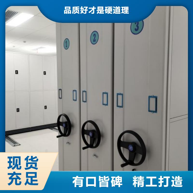 批发书画密集柜的供货商