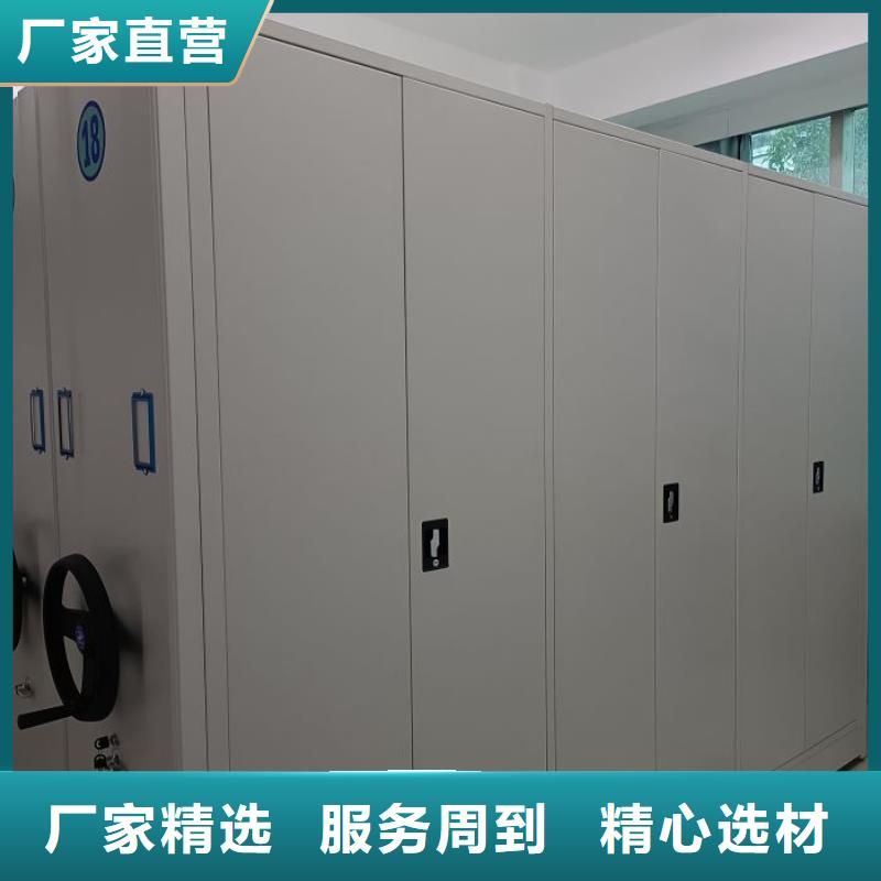 厂家现货【泽信】移动式密集档案橱