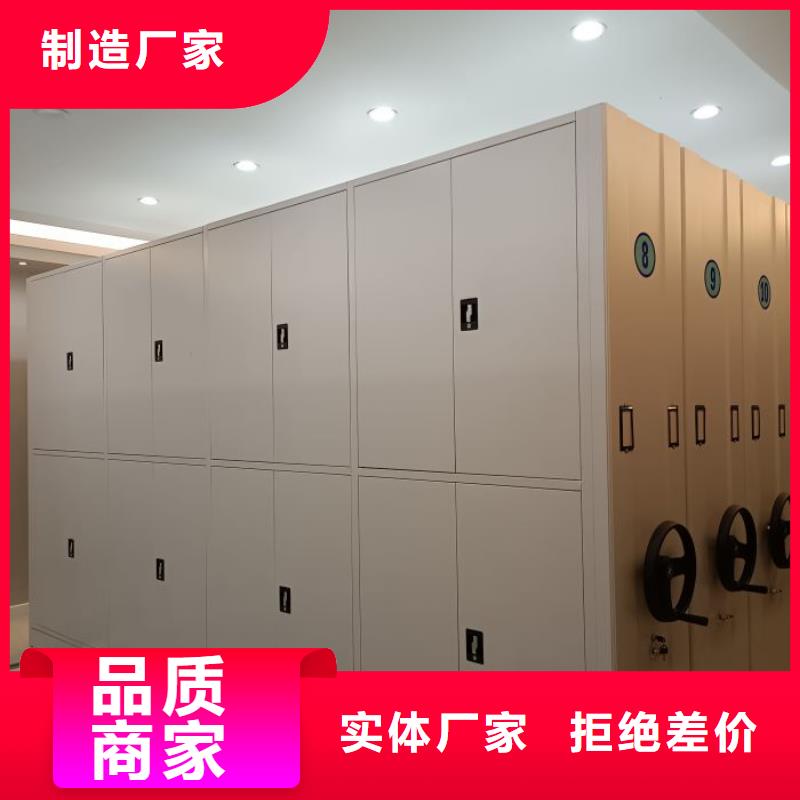 厂家现货【泽信】移动式密集档案橱