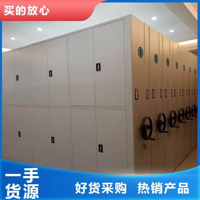 档案室轨道文件柜厂家直销-库存充足