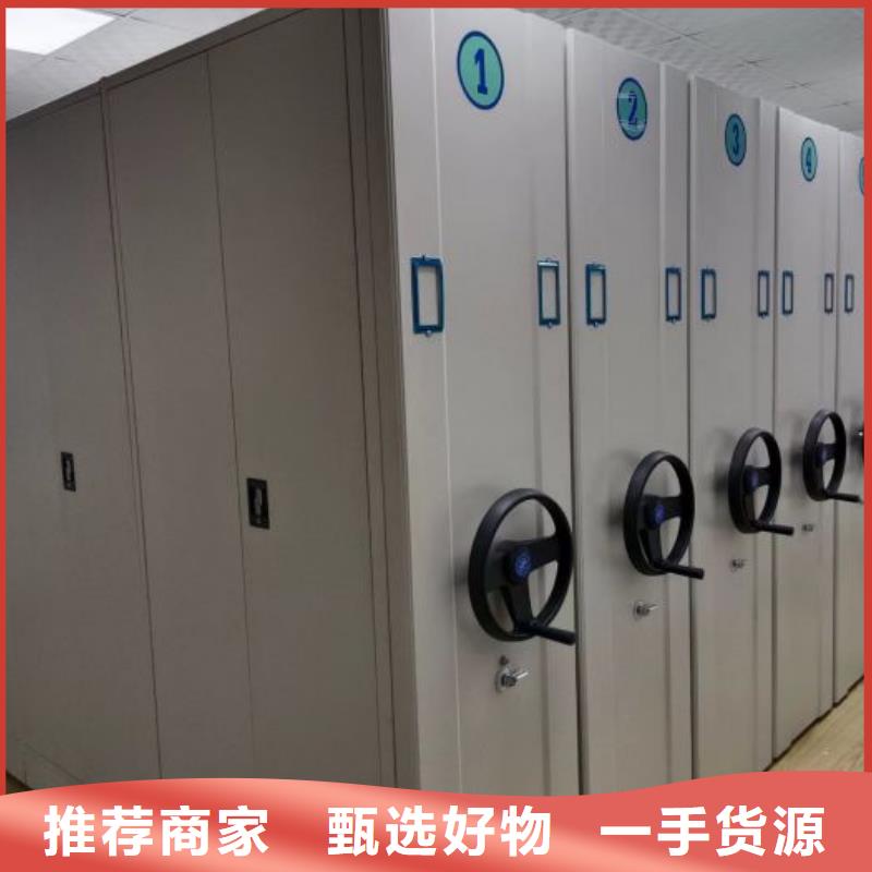 档案室轨道文件柜厂家直销-库存充足