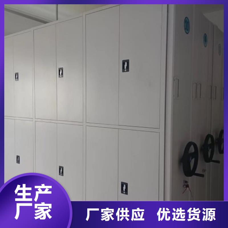 批发书画密集柜的供货商