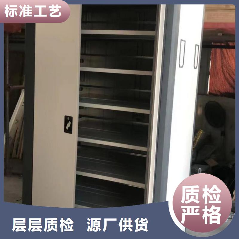 厂家现货【泽信】移动式密集档案橱