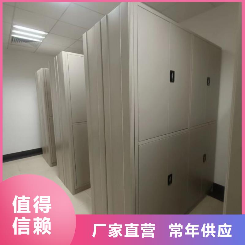 厂家现货【泽信】移动式密集档案橱