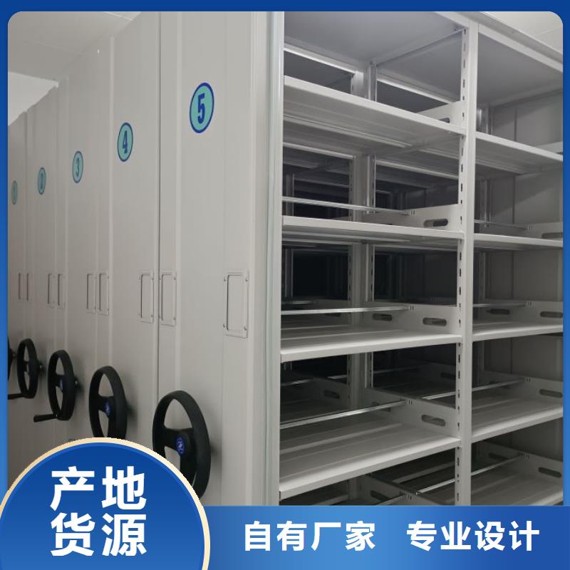 厂家现货【泽信】移动式密集档案橱
