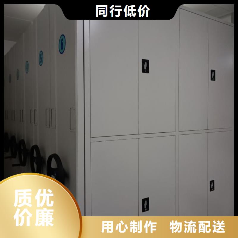厂家现货【泽信】移动式密集档案橱