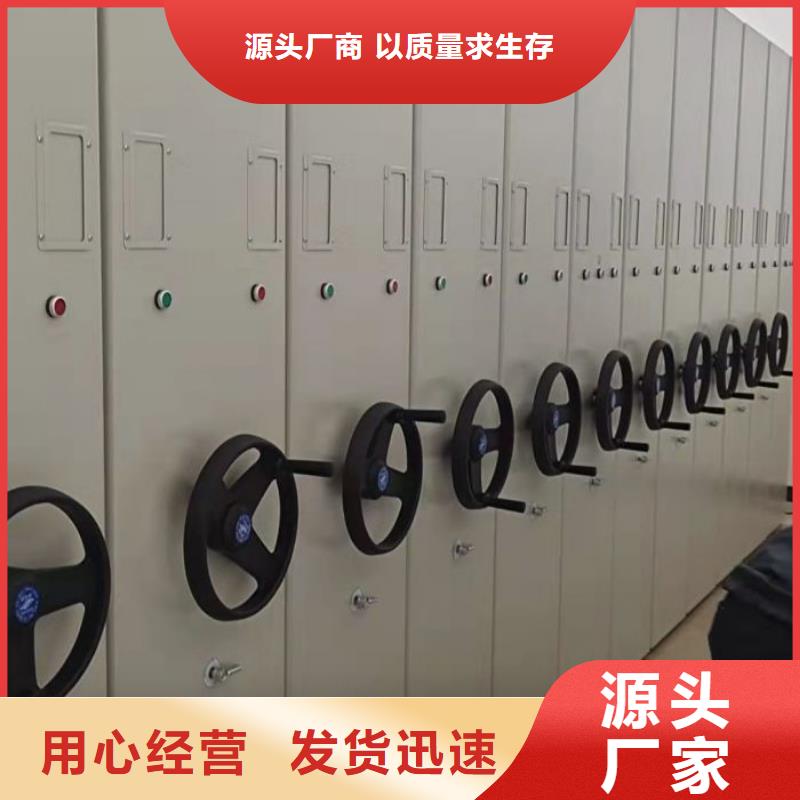 厂家现货【泽信】移动式密集档案橱