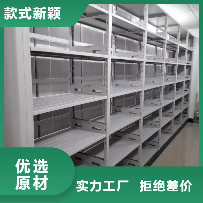 厂家现货【泽信】移动式密集档案橱