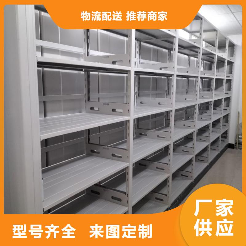 批发书画密集柜的供货商