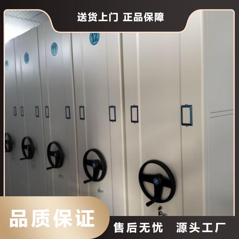 厂家现货【泽信】移动式密集档案橱