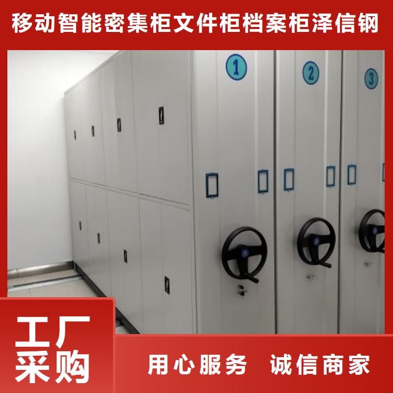 行情走势【泽信】斜拉密集架