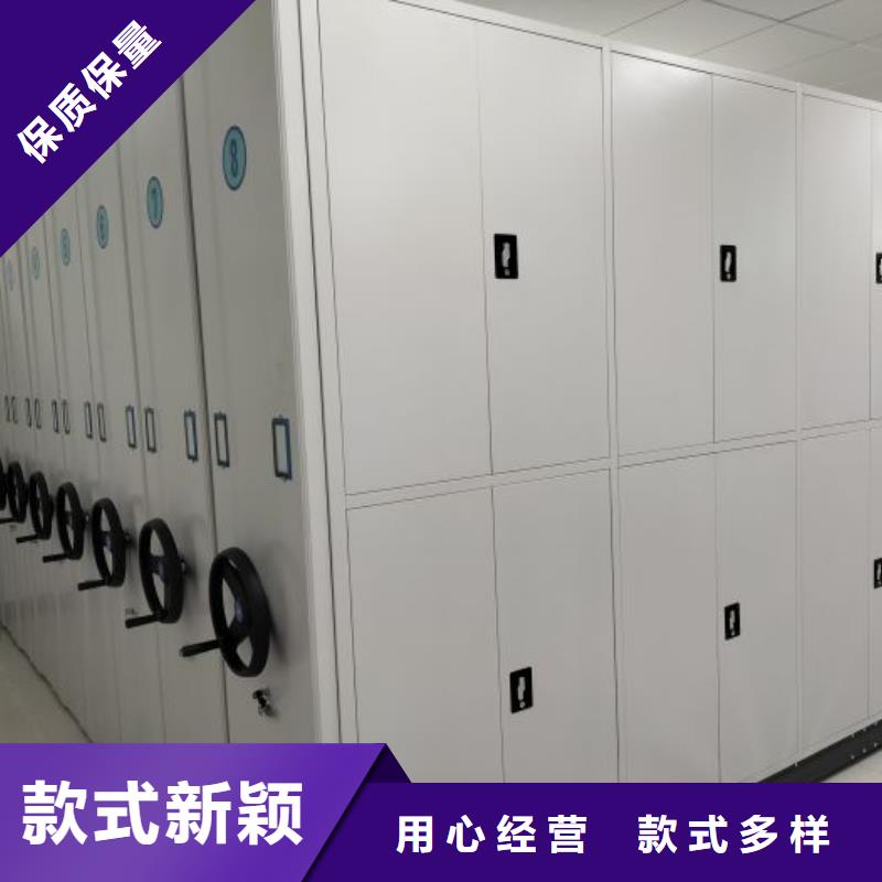 方便客商【泽信】自动选层档案柜