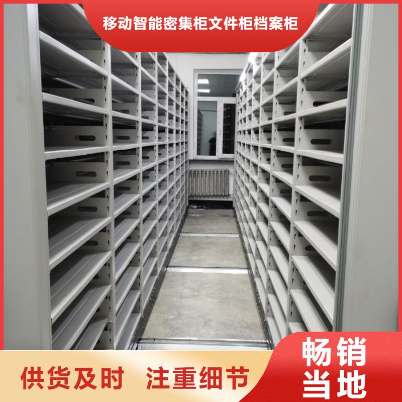 厂家发挥价值的策略与方案【泽信】项目档案保管密集架