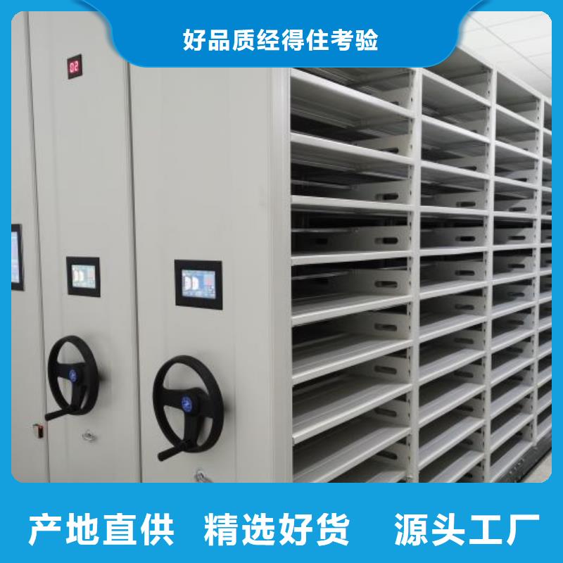 厂家发挥价值的策略与方案【泽信】项目档案保管密集架