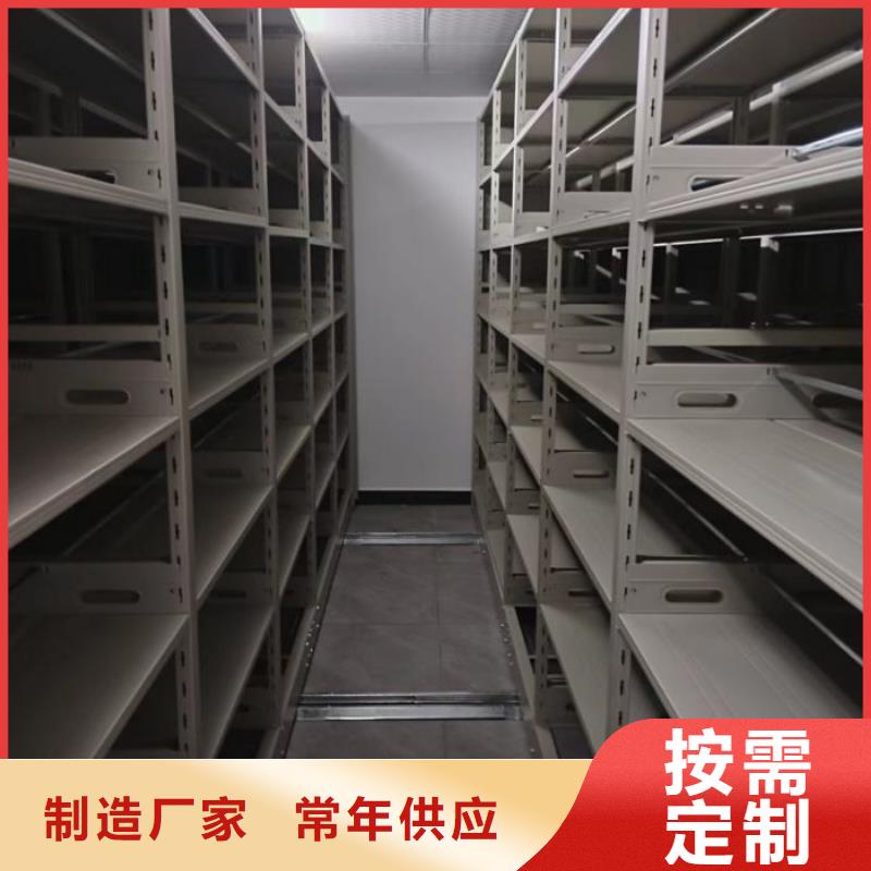 移动式档案柜批发零售-定做