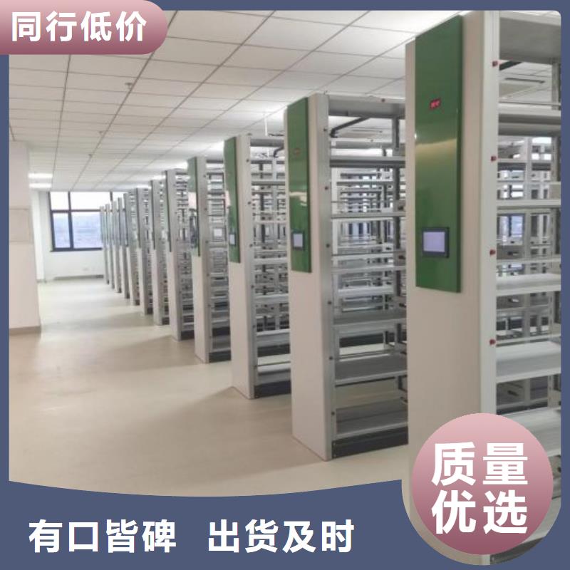移动式档案柜批发零售-定做