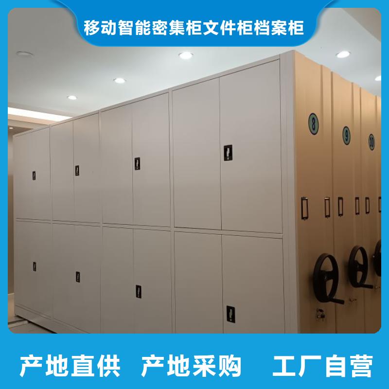 方便客商【泽信】自动选层档案柜