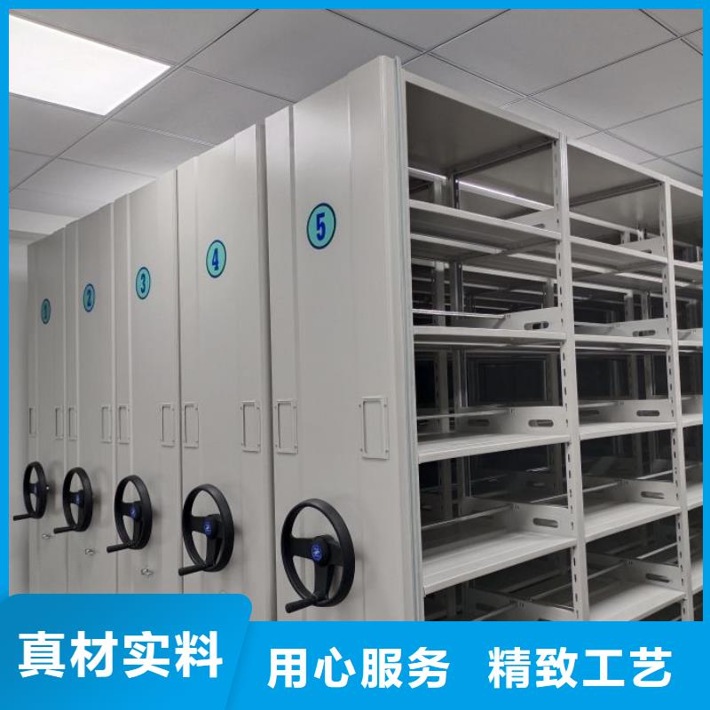 移动式档案柜批发零售-定做