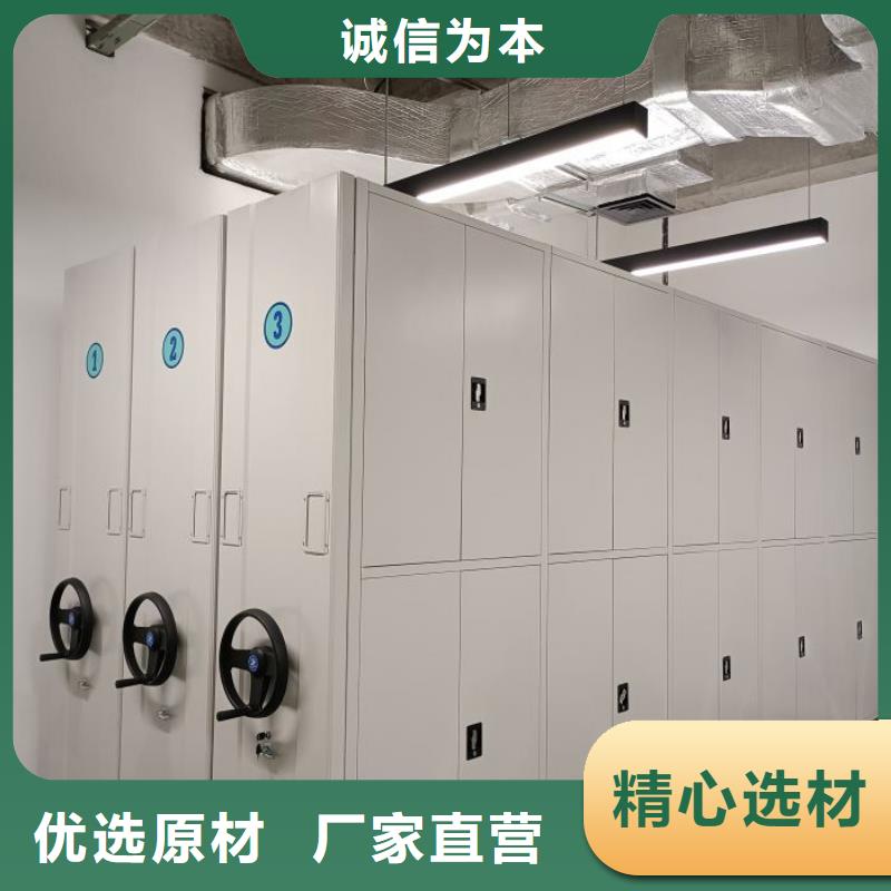 厂家发挥价值的策略与方案【泽信】项目档案保管密集架