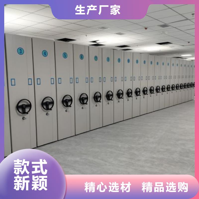 服务热情【泽信】档案室管理密集架