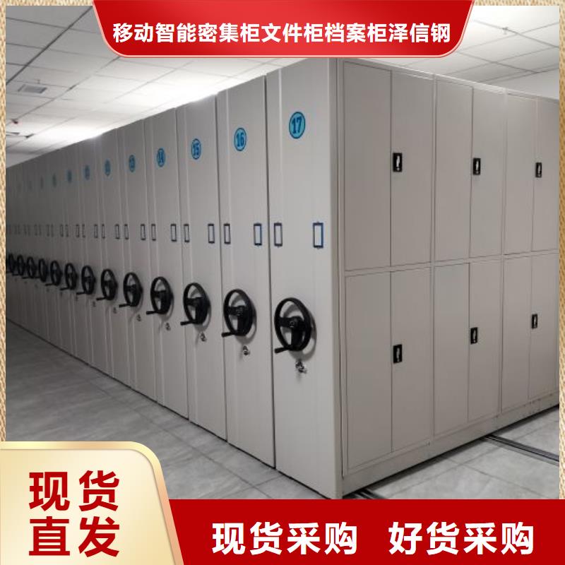 行业跟随技术发展趋势【泽信】圆盘式手动密集柜