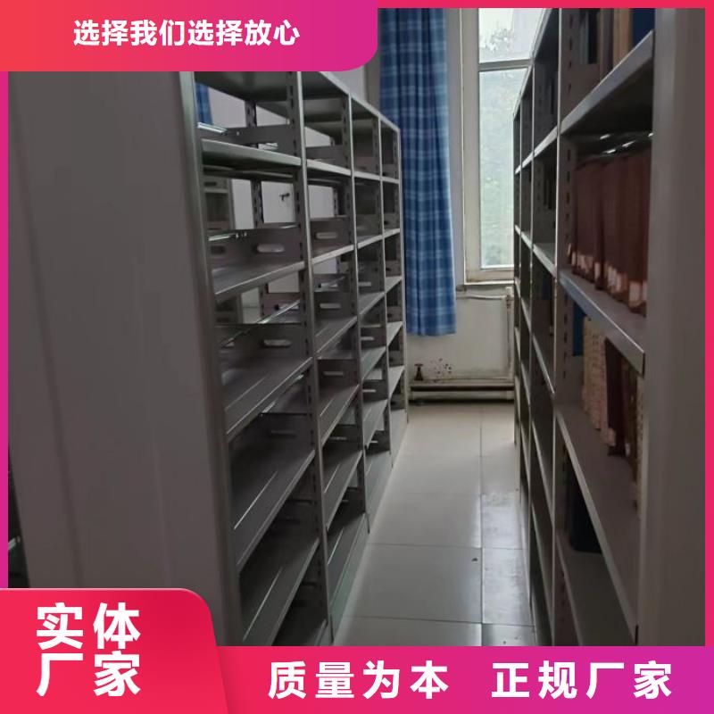 服务热情【泽信】档案室管理密集架