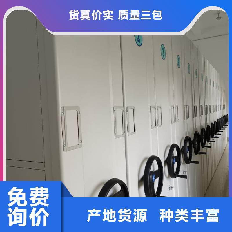 服务热情【泽信】档案室管理密集架