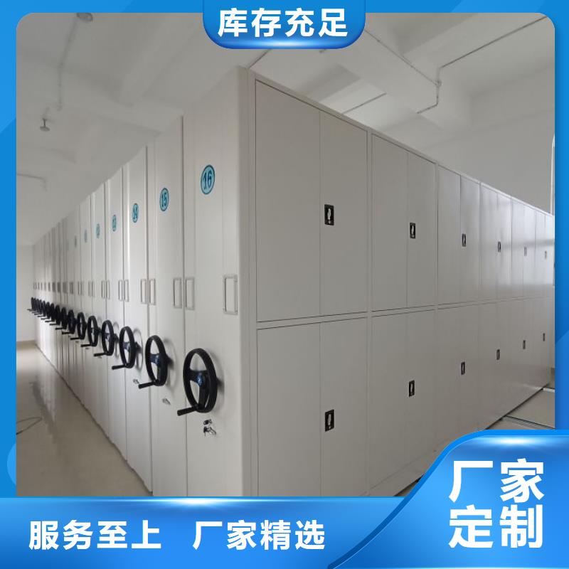 服务热情【泽信】档案室管理密集架