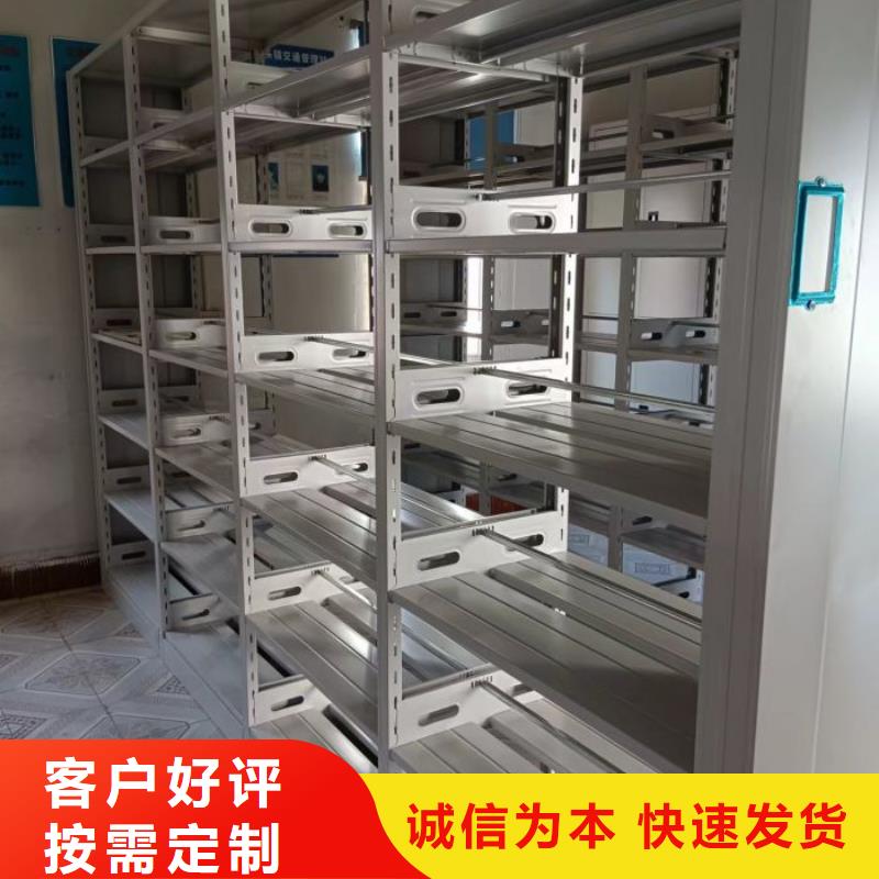 服务热情【泽信】档案室管理密集架