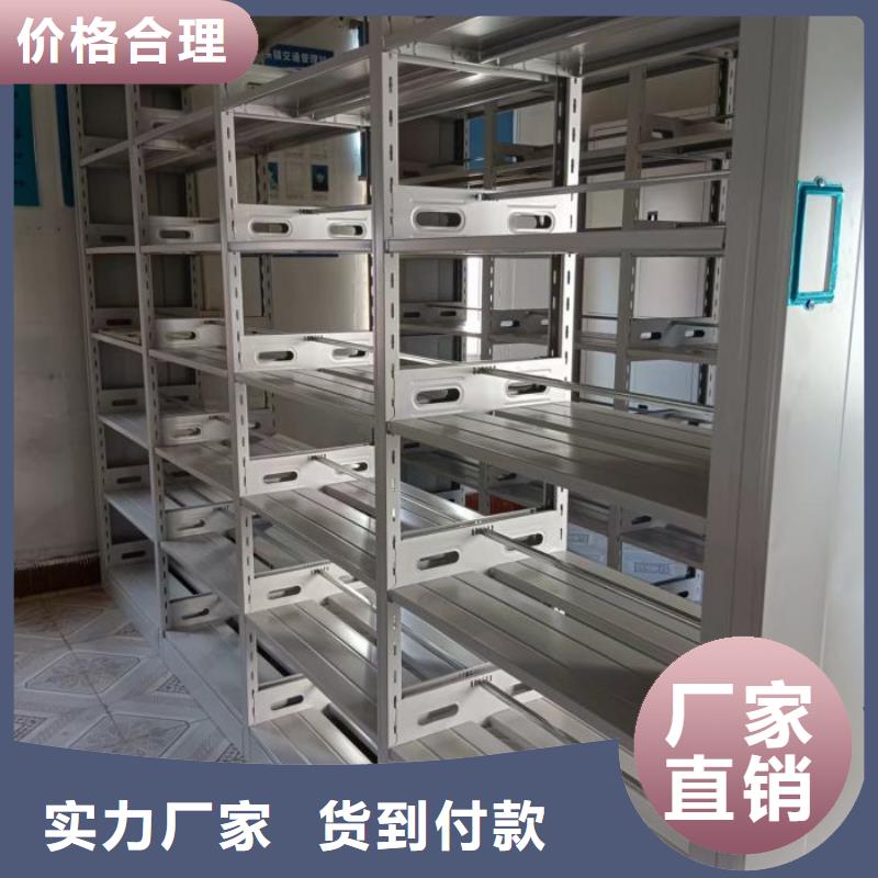 方便客商【泽信】自动选层档案柜