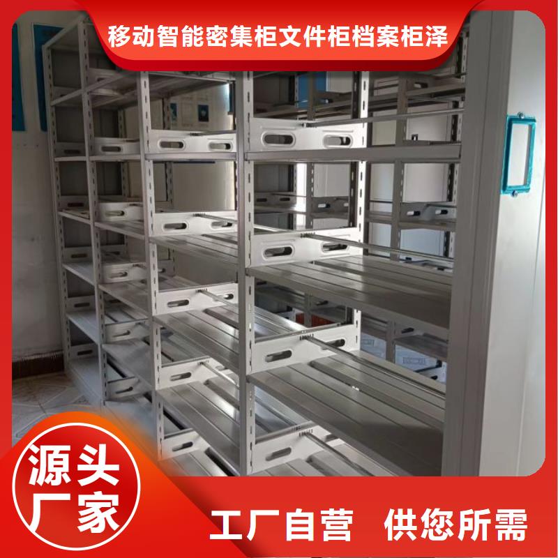 行业跟随技术发展趋势【泽信】圆盘式手动密集柜