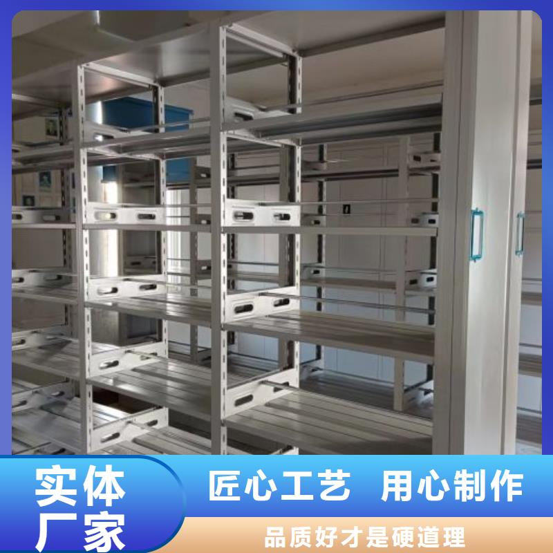 服务热情【泽信】档案室管理密集架
