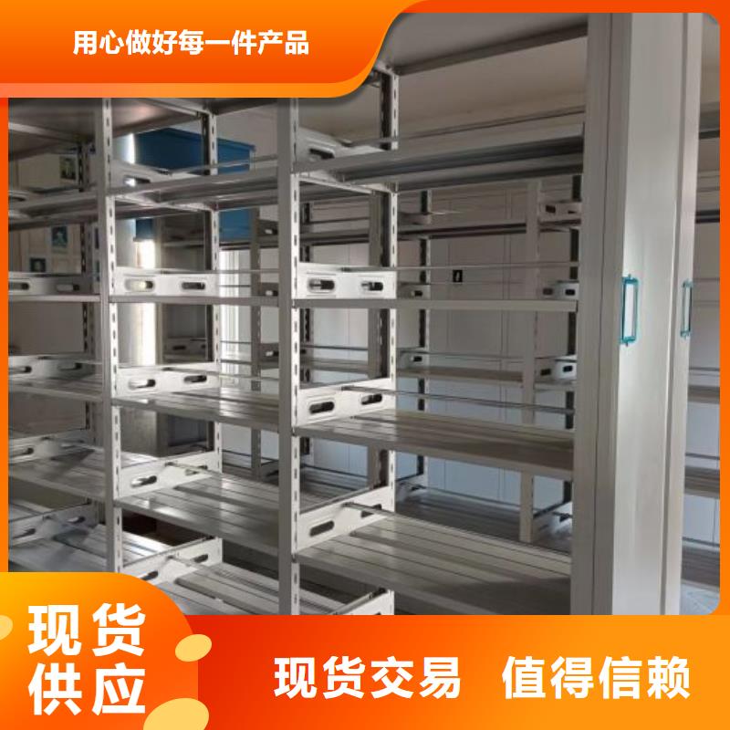 行情走势【泽信】斜拉密集架