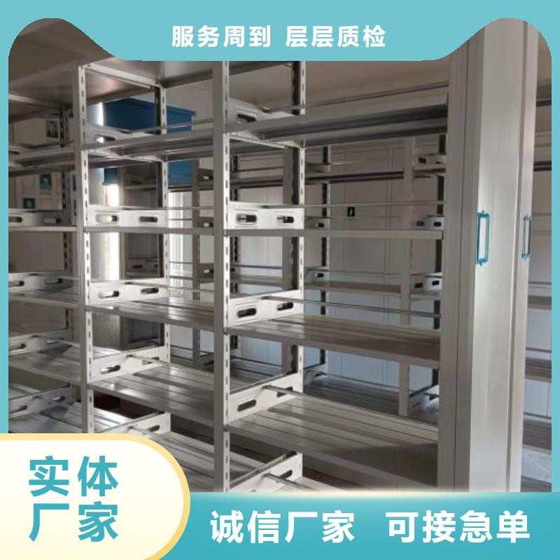 上门维修【泽信】会计凭证密集柜