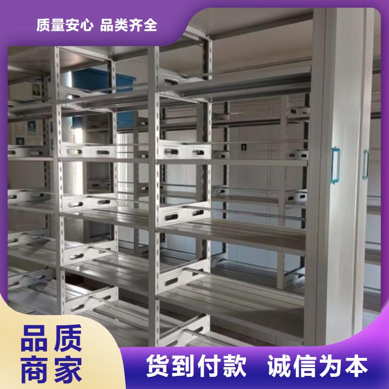 厂家发挥价值的策略与方案【泽信】项目档案保管密集架