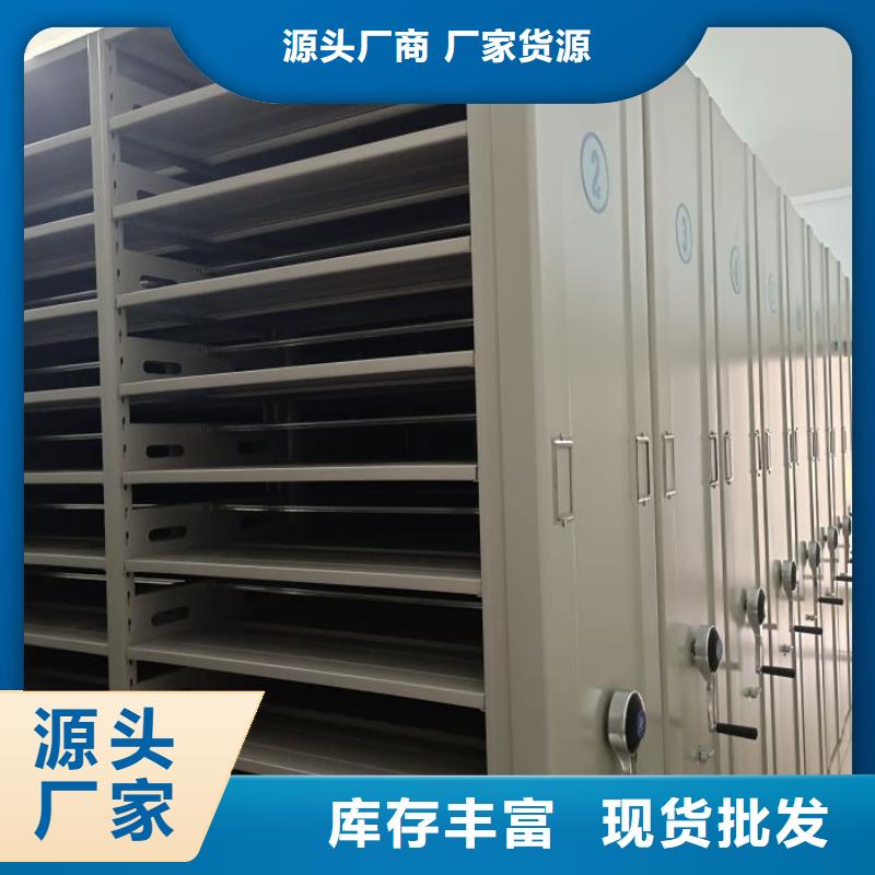 厂家发挥价值的策略与方案【泽信】项目档案保管密集架