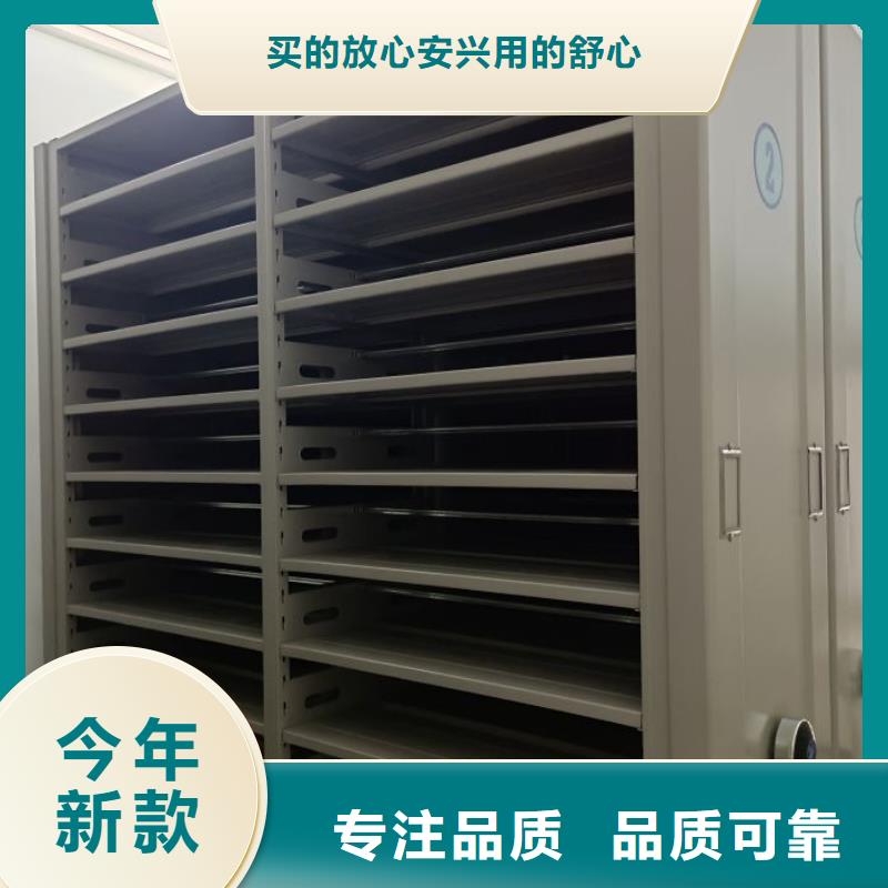 服务热情【泽信】档案室管理密集架