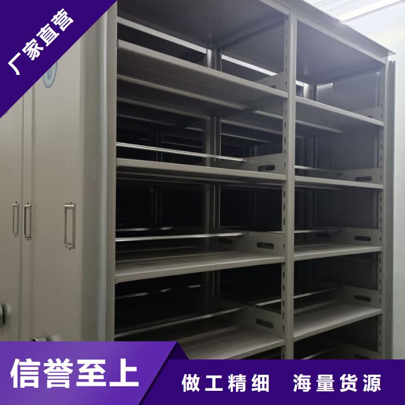厂家发挥价值的策略与方案【泽信】项目档案保管密集架