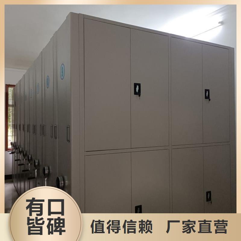 厂家发挥价值的策略与方案【泽信】项目档案保管密集架