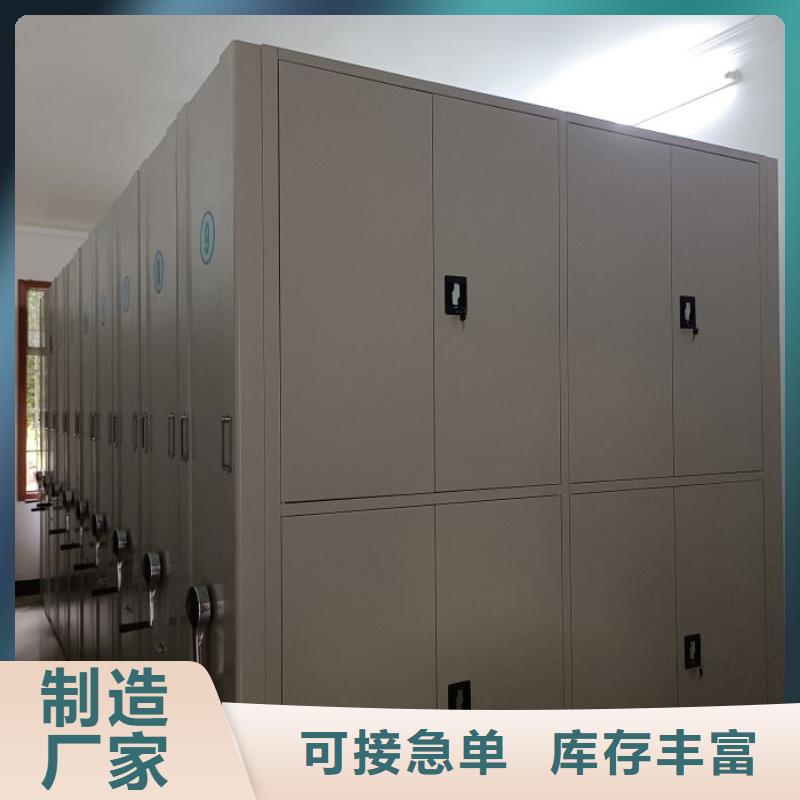 服务热情【泽信】档案室管理密集架