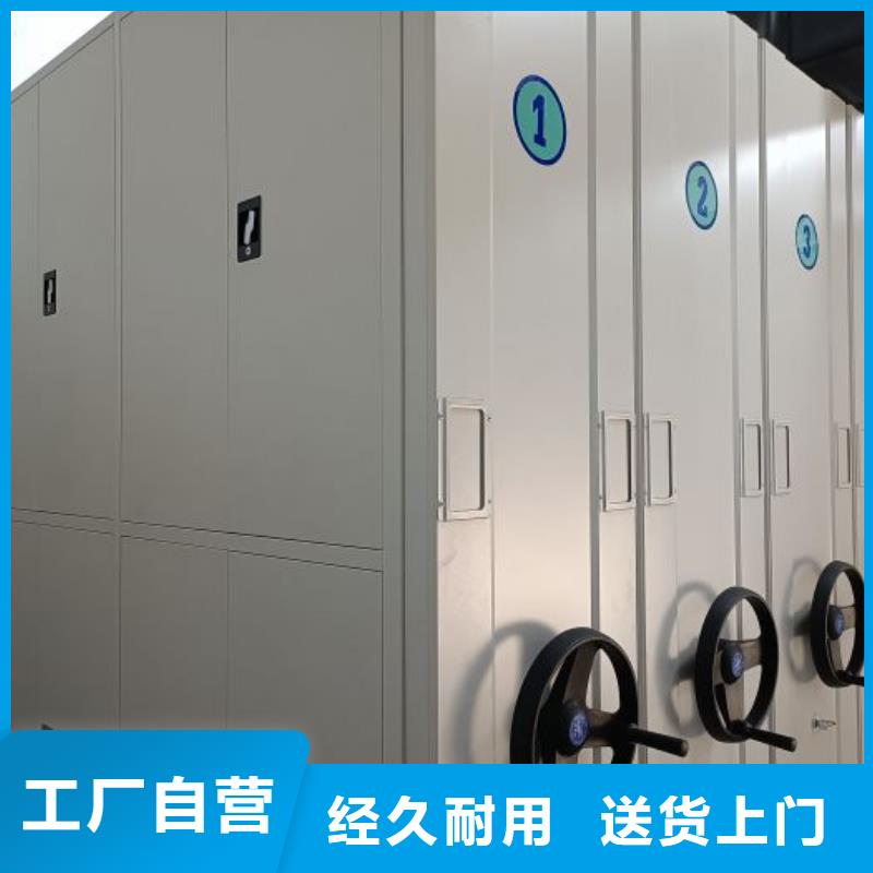 感谢来电【泽信】可移动档案存放密集架