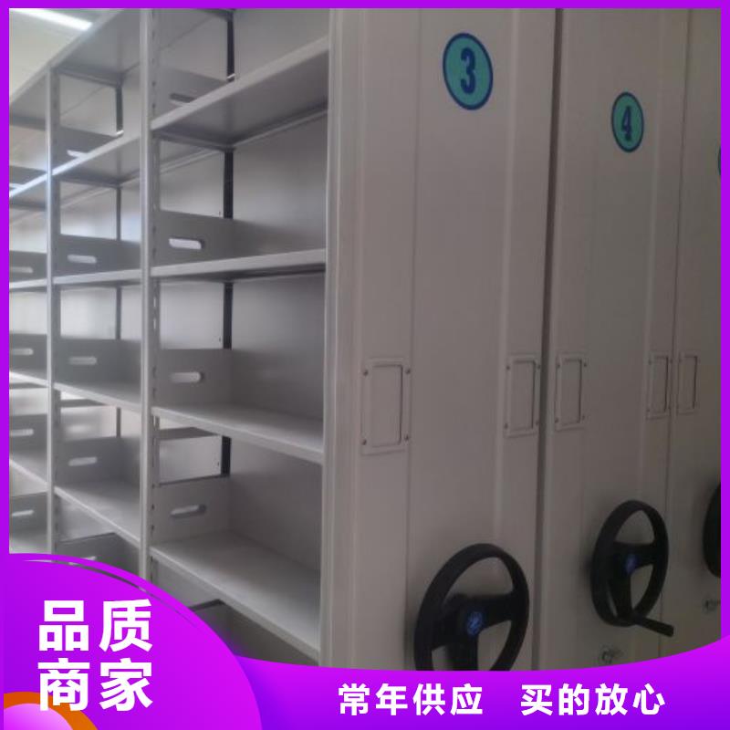 放心满意【泽信】档案室手摇密集架