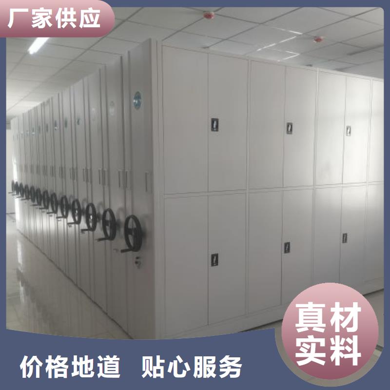 放心满意【泽信】档案室手摇密集架