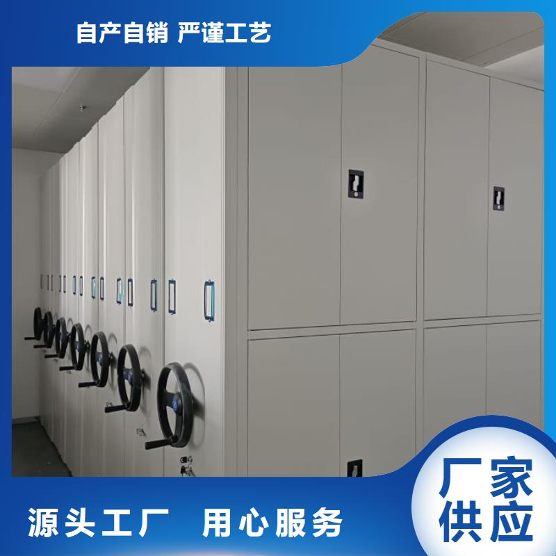 规格型号齐全【泽信】密闭式密集架