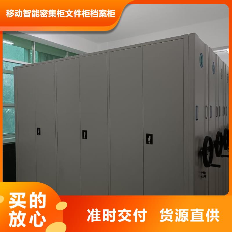 让利销售【泽信】智纳档案柜