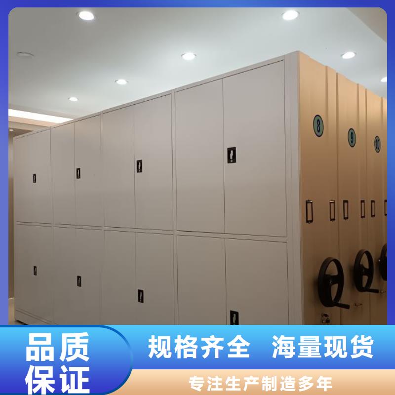 放心满意【泽信】档案室手摇密集架