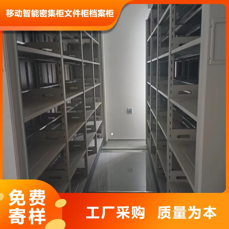 让利销售【泽信】智纳档案柜