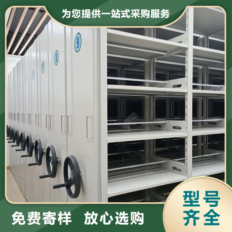 放心满意【泽信】档案室手摇密集架