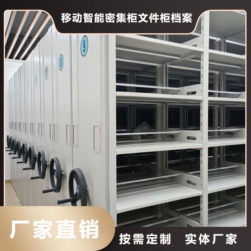 感谢来电【泽信】可移动档案存放密集架